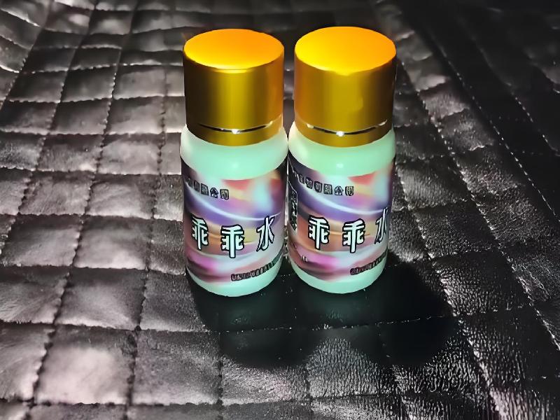 女士专用蓝精灵8881-4VF型号